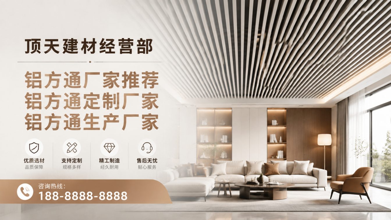 弥渡县深耕铝材20年，服务大型工程